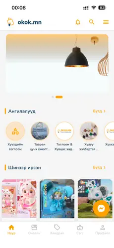 Аппликейшн